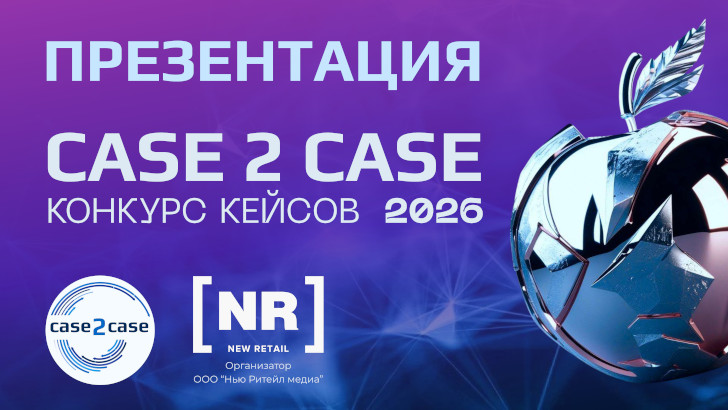 Презентация CASE 2 CASE Презентация CASE 2 CASE