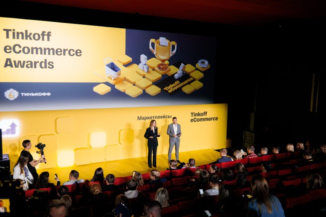 Объявлены номинанты второй национальной бизнес-премии Tinkoff eCommerce Awards Объявлены номинанты второй национальной бизнес-премии Tinkoff eCommerce Awards