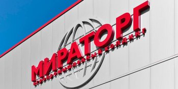 «Мираторг» направил более 708 млн рублей в животноводческий комплекс в Брянской области «Мираторг» направил более 708 млн рублей в животноводческий комплекс в Брянской области