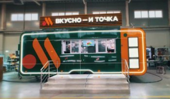«Вкусно – и точка» запускает новый формат предприятий «Вкусно – и точка» запускает новый формат предприятий