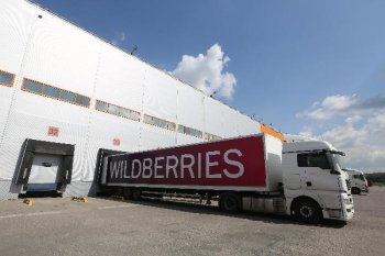 Wildberries открыл продажи в Словакии Wildberries открыл продажи в Словакии