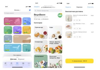Продукты «ВкусВилл» появились в супераппе «Тинькофф» Продукты «ВкусВилл» появились в супераппе «Тинькофф»
