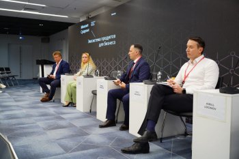 На «Иннопроме» обсудили цифровизацию закупочных процессов компаний На «Иннопроме» обсудили цифровизацию закупочных процессов компаний
