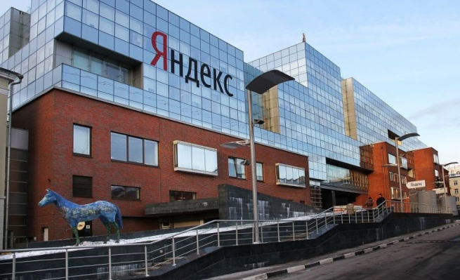 «Яндекс» проведет допэмиссию акций для мотивации персонала «Яндекс» проведет допэмиссию акций для мотивации персонала