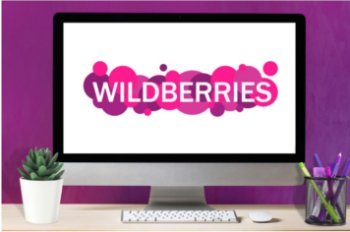 Wildberries тестирует продажу пакетов услуг Wildberries тестирует продажу пакетов услуг