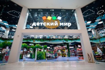 Как перевести на КЭДО 18000 сотрудников из 440 городов России: кейс «Детского мира» и Saby Staff Как перевести на КЭДО 18000 сотрудников из 440 городов России: кейс «Детского мира» и Saby Staff