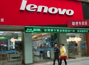 Lenovo создает новый мобильный бренд Shenqi Lenovo создает новый мобильный бренд Shenqi