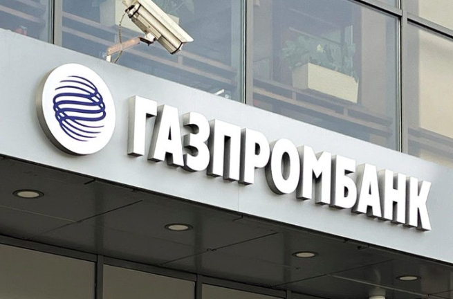 За ненадлежащую рекламу вклада Газпромбанку назначен штраф За ненадлежащую рекламу вклада Газпромбанку назначен штраф
