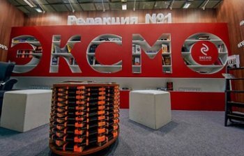 «Эксмо» зарегистрировало бренд для одежды и предметов интерьера «Эксмо» зарегистрировало бренд для одежды и предметов интерьера