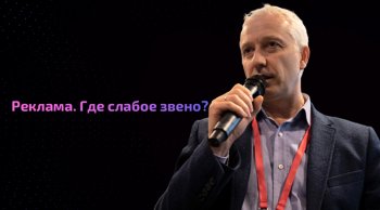 Когда нам реклама целится прямо в мозг? Когда нам реклама целится прямо в мозг?