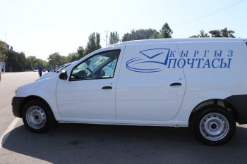 Почта России и Почта Киргизии увеличат товарообмен между странами Почта России и Почта Киргизии увеличат товарообмен между странами