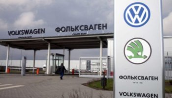 Бывший завод Volkswagen в Калуге планируется запустить в 2024 году Бывший завод Volkswagen в Калуге планируется запустить в 2024 году