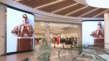 «Снежная Королева» увеличила прибыль в 2025 году на 18% «Снежная Королева» увеличила прибыль в 2025 году на 18%