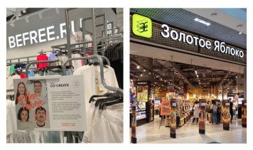 Befree и «Золотое яблоко» запустили партнерство Befree и «Золотое яблоко» запустили партнерство
