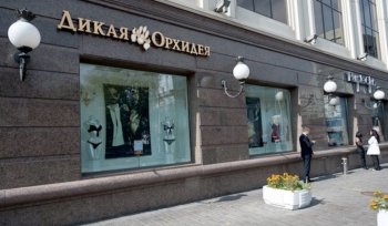 Владелец «Дикой орхидеи» и «Дефиле» будет экспортировать нижнее белье в Японию и Кувейт Владелец «Дикой орхидеи» и «Дефиле» будет экспортировать нижнее белье в Японию и Кувейт