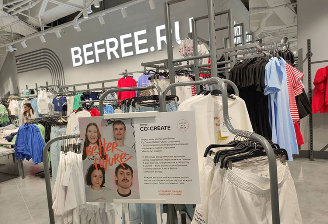 В ассортименте белья Befree появились дополнительные размеры В ассортименте белья Befree появились дополнительные размеры