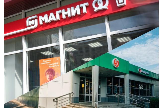 «Магниту» и «Пятерочке» в Салехарде назначен штраф за антисанитарию «Магниту» и «Пятерочке» в Салехарде назначен штраф за антисанитарию