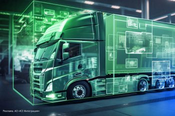 Автоматизация транспортной логистики в ритейле. Есть ли альтернатива зарубежным системам? Автоматизация транспортной логистики в ритейле. Есть ли альтернатива зарубежным системам?