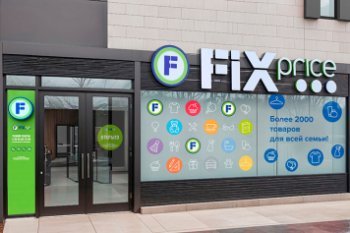 Fix Price внедряет онлайн-инкассацию Moniron: как в компании изменилась работа с наличными Fix Price внедряет онлайн-инкассацию Moniron: как в компании изменилась работа с наличными