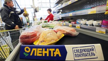 «Лента» объявила об отставке членов Совета директоров «Лента» объявила об отставке членов Совета директоров