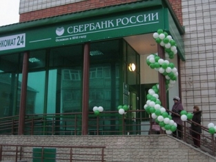 Сбербанк инвестирует деньги в платформу для социального трейдинга Сбербанк инвестирует деньги в платформу для социального трейдинга