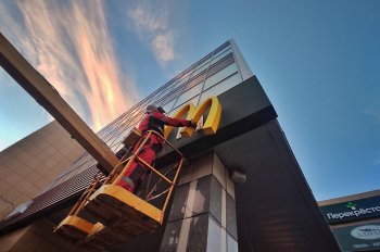 Что делать сотрудникам, если компания уходит с российского рынка? Что делать сотрудникам, если компания уходит с российского рынка?