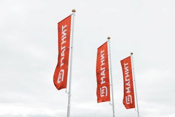 «Магнит» назначил Евгения Случевского на должность директора по сельскохозяйственному и промышленному комплексу «Магнит» назначил Евгения Случевского на должность директора по сельскохозяйственному и промышленному комплексу