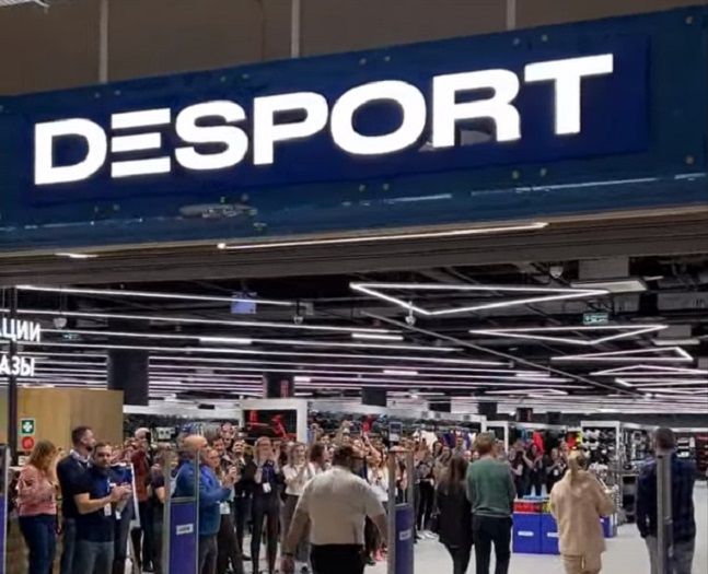 В Краснодаре открылись магазины Desport, ранее известные как Decathlon В Краснодаре открылись магазины Desport, ранее известные как Decathlon