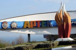 Детский центр «Артек» научится продавать свой бренд Детский центр «Артек» научится продавать свой бренд