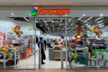 Кейс «Галамарт»: как создать кадровый резерв в ритейле и влиять на прибыль компании Кейс «Галамарт»: как создать кадровый резерв в ритейле и влиять на прибыль компании