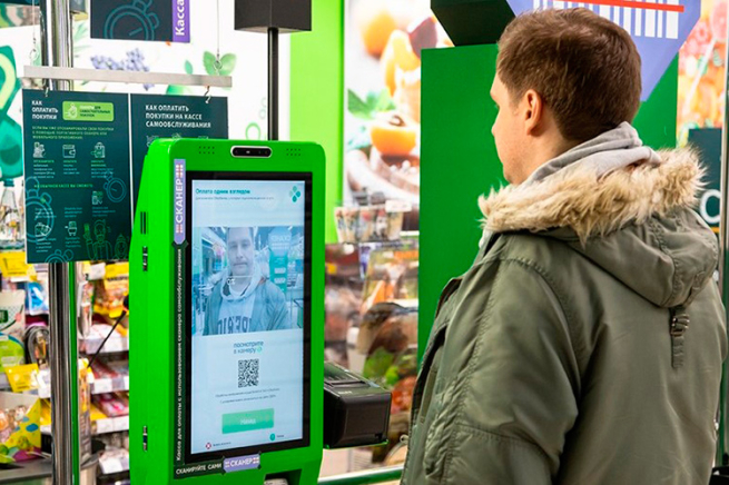 Сбер открывает возможность платить улыбкой с 14 лет Сбер открывает возможность платить улыбкой с 14 лет