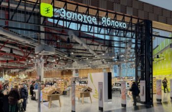 Новый магазин «Золотое Яблоко» открылся в МЕГЕ Белая Дача (ФОТО) Новый магазин «Золотое Яблоко» открылся в МЕГЕ Белая Дача (ФОТО)