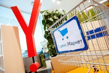 «Яндекс.Маркет» выстроит собственную сеть постаматов BoxBot «Яндекс.Маркет» выстроит собственную сеть постаматов BoxBot