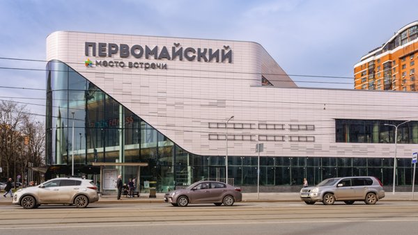 Районный центр «Место встречи Первомайский» открылся в Москве Районный центр «Место встречи Первомайский» открылся в Москве