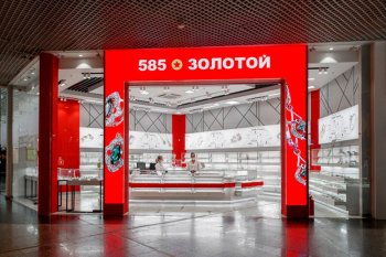 Как сделать клиента «адвокатом бренда» и повысить продажи – кейсы «585*ЗОЛОТОЙ» Как сделать клиента «адвокатом бренда» и повысить продажи – кейсы «585*ЗОЛОТОЙ»