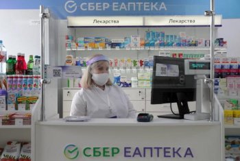 «Сбер» из-за санкций уберёт упоминание банка из названий СБЕР ЕАПТЕКА и «СберЗвук» «Сбер» из-за санкций уберёт упоминание банка из названий СБЕР ЕАПТЕКА и «СберЗвук»