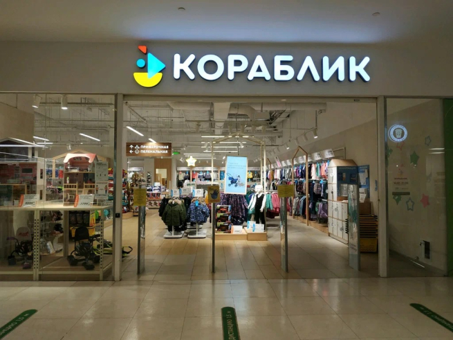 «Кораблик» сокращает присутствие на рынке «Кораблик» сокращает присутствие на рынке