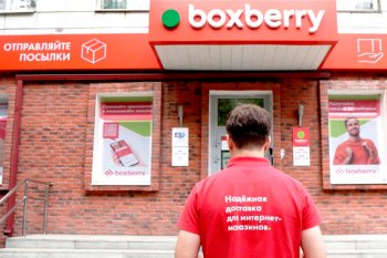 Вадим Ибрагимов, Boxberry: «Маркетплейсы стимулируют развитие рынка доставки в регионах» Вадим Ибрагимов, Boxberry: «Маркетплейсы стимулируют развитие рынка доставки в регионах»