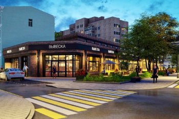 На Малой Бронной появится ритейл-галерея на месте универсама «Алые паруса» На Малой Бронной появится ритейл-галерея на месте универсама «Алые паруса»