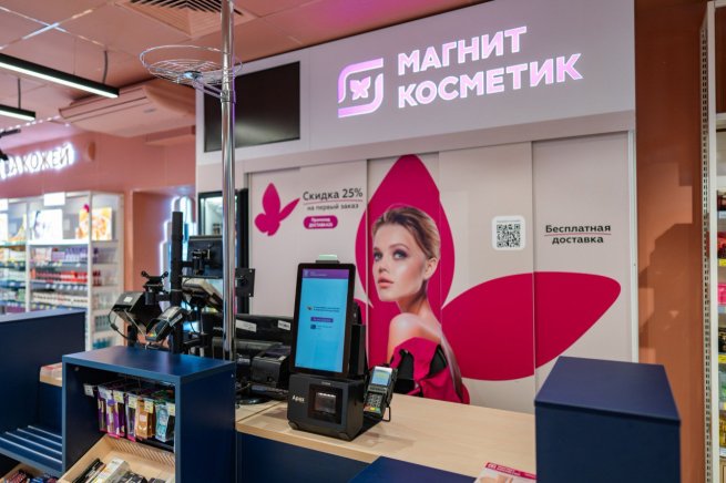 Новым коммерческим директором «Магнит Косметик» стал выходец из «Яндекс Маркета» Новым коммерческим директором «Магнит Косметик» стал выходец из «Яндекс Маркета»