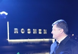 Порошенко не может продать Roshen Порошенко не может продать Roshen