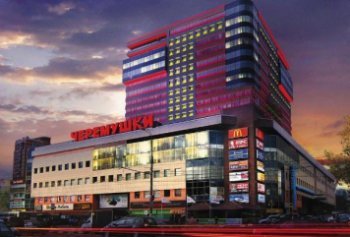 Суд взыскал в доход государства ТЦ «Черемушки» в Москве Суд взыскал в доход государства ТЦ «Черемушки» в Москве