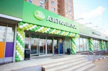 «Азбука вкуса» инвестировала в стартап в области Digital Health «Азбука вкуса» инвестировала в стартап в области Digital Health