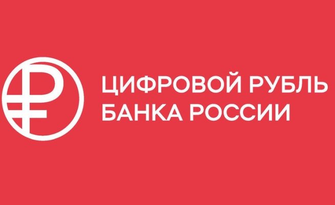 «Теремок» тестирует оплату цифровыми рублями «Теремок» тестирует оплату цифровыми рублями