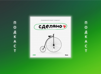 «Аудитория – это не элитная недвижимость, которую нужно за собой перетаскивать» «Аудитория – это не элитная недвижимость, которую нужно за собой перетаскивать»