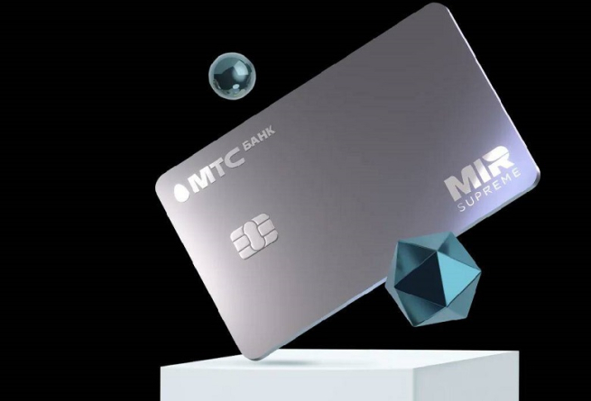 МТС Банк официально объявил о намерении провести IPO МТС Банк официально объявил о намерении провести IPO