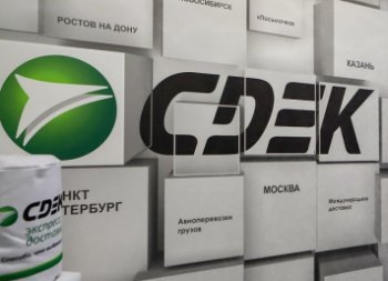 Леонид Гольдорт нашел покупателя на свою долю в бизнесе СДЭК Леонид Гольдорт нашел покупателя на свою долю в бизнесе СДЭК