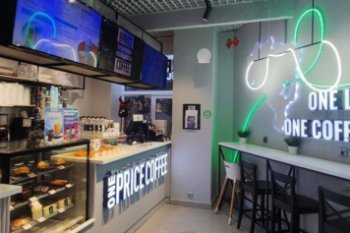 One Price Coffee начала развивать сеть вендинговых аппаратов One Price Coffee начала развивать сеть вендинговых аппаратов