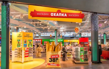 Сеть магазинов «Охапка» автоматизировала склад с помощью решения NOVARDIS EWM Сеть магазинов «Охапка» автоматизировала склад с помощью решения NOVARDIS EWM