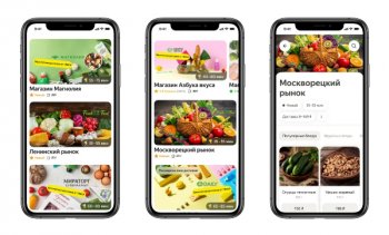 Заказать продукты с фермерских рынков теперь можно через Яндекс.Еду Заказать продукты с фермерских рынков теперь можно через Яндекс.Еду